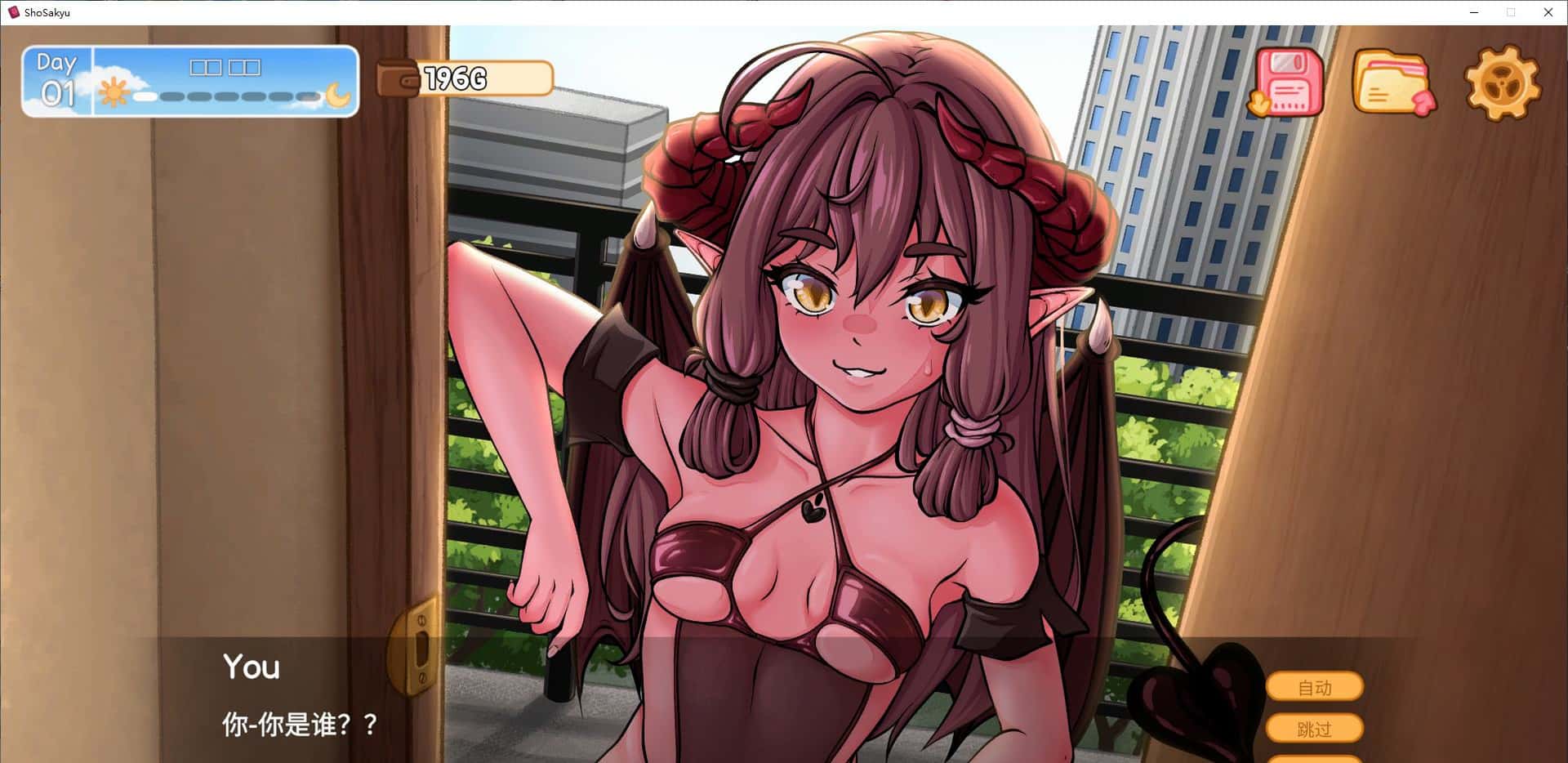 我召唤的魅魔居然是个菜鸟游戏封面